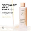 Picture of ANUA RICE 70 + CERAMIDE GLOW MILKY TONER